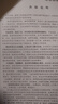 2026版 英語語法革命 高中英語語法革命 （根據(jù)2025高考修訂版）第30次印刷 贈(zèng)《高考詞匯句型必備手冊》高中教輔 南方日報(bào)出版社 曬單實(shí)拍圖