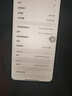 【第三方屏幕】Apple iPhone XS MAX 蘋果 xs 蘋果 xsmax 4G全網(wǎng)通 蘋果xsmax【銀色】 8成新 256G 第三方屏幕【三期免息】 曬單實拍圖