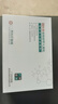 瑗爾醫生醫用生物膜創(chuàng  )面敷料貼面部膜械字號醫美術(shù)后激光子嫩膚創(chuàng  )傷敏感肌 3盒裝 曬單實(shí)拍圖