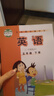 任選/正版2024小學(xué)一二三四五六年級(jí)上冊(cè)下冊(cè)英語(yǔ)書外研版全套11本一年級(jí)起點(diǎn)課本教材教科書外語(yǔ)教學(xué)與研究出版社123456上下冊(cè)書，沒(méi)有一上 五年級(jí)下冊(cè)英語(yǔ) 外研/一起點(diǎn) 曬單實(shí)拍圖