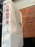 正版包郵 古典經(jīng)濟(jì)學(xué) 奧地利學(xué)派視角下的經(jīng)濟(jì)思想史 第二卷 默瑞 N 羅斯巴德 著 深入了解奧地利學(xué)派的基本經(jīng)濟(jì)思想 新華書(shū)店旗艦店經(jīng)濟(jì)學(xué)圖書(shū)書(shū)籍 圖書(shū) 曬單實(shí)拍圖