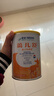 雀巢藹兒舒 特殊醫(yī)學用途嬰兒乳蛋白深度水解配方奶粉 藹兒舒400g*6罐 曬單實拍圖