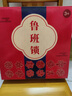 福孩兒魯班鎖孔明鎖兒童益智玩具小學(xué)生初中男孩女孩榫卯積木生日禮物 鐵盒裝魯班鎖9件套 曬單實(shí)拍圖