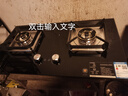 百得（BEST）華帝出品燃?xì)庠钋度胧诫p灶 家用爐具 5.2KW大火力雙邊定時全進(jìn)風(fēng)臺嵌兩用 一級能效鋁合金灶具QE75 瓶裝液化氣5.0KW 曬單實(shí)拍圖