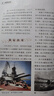 軍迷世界雜志2025年7月新【另有2025年1-8月/全年/半年訂閱/2024年1-12月】送玩具+海報(bào) 原軍體世界中小學(xué)生武器科普故事少年兒童非2023年過(guò)刊K 【全年訂閱】25年1-12月送玩具 曬單實(shí)拍圖