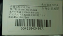 博朗適配博朗series3系剃須刀5408配件21B 5409網(wǎng)膜5415刀頭32B 3020S 21B整體刀頭 曬單實(shí)拍圖