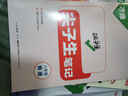 萬唯中考八年級物理每日一刻鐘沖刺尖子生培優(yōu)拔高專項(xiàng)訓(xùn)練題庫初二全冊競賽學(xué)霸必刷題初中全套課本中考復(fù)習(xí)2025萬維教育旗艦店 曬單實(shí)拍圖