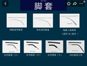 林德伯格腳套lindberg配件LINDBERG鼻托細(xì)腿透明眼鏡腿套原裝進(jìn)口 細(xì)腿透明腳套帶珠一副 曬單實(shí)拍圖