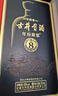 古井貢年份原漿古8 濃香型白酒 42度 500ml*1瓶 單瓶裝（新老包裝隨機發(fā)貨） 曬單實(shí)拍圖