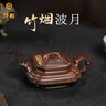 沐磁 國工朱鳳妹純手工四方紫砂壺名家竹煙波月壺原礦老革紫泥泡茶壺 竹煙波月-約180cc 曬單實(shí)拍圖