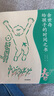 余世存給孩子的時(shí)間之書 全4冊附贈(zèng)精美節(jié)氣卡【7-14歲適讀】 曬單實(shí)拍圖