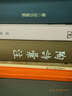 【毛邊收藏本】陶詩(shī)匯注 批校經(jīng)籍叢編 16開精裝 全一冊(cè) 僅150本 浙江古籍出版社CXDB 曬單實(shí)拍圖