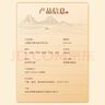 五糧液股份公司出品濃香型白酒龍年送禮  商務(wù)宴席過(guò)節團圓酒 52度 500mL 2瓶 興隆 水晶至尊(金) 曬單實(shí)拍圖