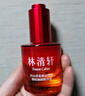 林清軒紅山茶花煥活淡紋精華液油液精華細(xì)膩毛孔熬夜必備節(jié)日禮物送人 油液精華50ml經(jīng)典版 曬單實(shí)拍圖