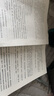 粉筆公考2026國省考公務(wù)員考試申論范文素材公務(wù)員考試2025申論文章素材每日誦讀2026適用 【申論字帖】申論規(guī)范表達(dá)·楷書字帖 曬單實(shí)拍圖