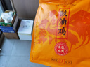 和苑酒家【升級無抗】廣府鹽焗雞整只豉油雞熟食預制菜加熱即食廣東套餐 350g家庭裝】鹽焗雞*3+豉油雞*3 曬單實拍圖