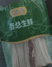 疍總生鮮順豐四川榮昌豬五花肉片商用韓式烤肉原切去皮五花肉片厚生豬肉片 4斤原切五花肉片（大約88~92片） 曬單實(shí)拍圖