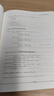 Linux設(shè)備驅(qū)動開發(fā)（異步圖書出品） 曬單實拍圖