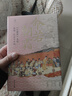 李碧華：霸王別姬（新版） 小說(shuō) 曬單實(shí)拍圖