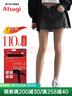 厚木Atsugi春秋新品2雙裝110D光發(fā)熱連褲襪中厚絲襪打底褲襪女YT1102P 378膚色 2雙 L -LL(身高155-170臀圍90-103) 曬單實(shí)拍圖