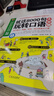 懶人英語(yǔ)：就這8000句玩轉口語(yǔ)大全集  顛覆傳統啞巴英語(yǔ)的瘋狂口語(yǔ)魔法書(shū) 口語(yǔ)日常交流 曬單實(shí)拍圖