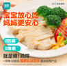 優(yōu)形（ishape）就是嫩雞排低脂橄欖油雞排冷凍雞胸肉排烤肉食材生鮮原味煎制雞扒 【嫩雞排黑胡椒1000g】100g*10片 曬單實(shí)拍圖