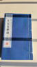 史記菁華錄（一函共三冊）/文華叢書(shū)系列 曬單實(shí)拍圖