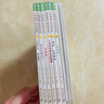 小雞球球成長(cháng)繪本系列全9冊點(diǎn)讀版0-2歲幼兒園立體翻翻書(shū)早教啟蒙書(shū)小雞球球當哥哥了生日快樂(lè )下雪天 曬單實(shí)拍圖