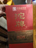 沱牌沱牌舍得酒52度濃香型白酒整箱裝糧食酒喜酒白酒禮盒自飲商務(wù)送禮 52度 500mL 2瓶 沱牌雙支禮盒糧食酒 曬單實(shí)拍圖