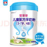 愛羊羊莎濃羊奶（SNYN）4段兒童配方羊奶粉  CBP高鈣學(xué)生營養(yǎng) 3-7歲適用 800g4段兒童羊奶粉 曬單實(shí)拍圖