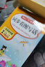 小學(xué)教材全練 二年級英語下 北京課改版 2025春 薛金星 配夾冊練習(xí)題 緊扣教材練點 題題實用 曬單實拍圖