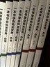 包郵 一本書學(xué)會(huì)機(jī)關(guān)實(shí)務(wù)全3冊(cè)：辦會(huì)+辦文+辦事 基層黨務(wù)工作者實(shí)用手冊(cè)黨政機(jī)關(guān)公文寫作黨建書籍公文寫作人民日?qǐng)?bào)出版社 曬單實(shí)拍圖