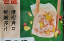 包道【量折】蒸蛋糕雞蛋小米糕速食面點(diǎn)心早茶速凍糕點(diǎn)早餐冷凍品450g 雞蛋小米糕240g*1袋1個裝 曬單實(shí)拍圖