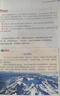 【新華書(shū)店正版】適用2025新版湘教版八年級下冊地理書(shū)湖南版初中課本教材教科書(shū)湖南教育出版社湘教地理初二下冊8八年級地理下冊八下地理 八年級下冊湘教版地理課本 曬單實(shí)拍圖