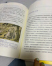 【官方直營(yíng)】宋朝人的日常生活  侯印國(guó) 如果你是一個(gè)熱愛生活的人，你應(yīng)該了解宋朝人的日常生活 全民養(yǎng)貓、全民簪花、全民喜愛夜市、全民追求娛樂 果麥出品  團(tuán)購聯(lián)系客服 曬單實(shí)拍圖