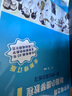 新學(xué)琴之路 趙薇小提琴教程1 第一把位指位練習(xí) (全新修訂版) 曬單實拍圖