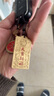 圣璃黃銅天官賜福鑰匙扣掛件平安銅牌福字招財貔恘掛飾汽車掛件 【天官賜?！奎S銅掛飾 曬單實拍圖