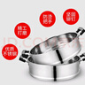惠當家（Hui Dang Jia）蒸格蒸籠蒸屜 電鍋產(chǎn)品配件 不銹鋼蒸格 竹篦子蒸屜 34cm【鋼鍋】 曬單實(shí)拍圖
