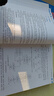 軟考教程 數(shù)據(jù)庫(kù)系統(tǒng)工程師教程（第4版） 清華大學(xué)出版社  王亞平、劉偉（全國(guó)計(jì)算機(jī)技術(shù)與軟件專(zhuān)業(yè)技術(shù)資格（水平）考試指定用書(shū)） 曬單實(shí)拍圖