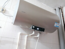 海爾（Haier）熱水器國(guó)家補(bǔ)貼電熱水器家用50/60/80升電熱水器上門安裝洗澡速熱節(jié)能防電墻可選一級(jí)能效海爾出品 80L 3300W 一級(jí)能效省電Leader款 曬單實(shí)拍圖
