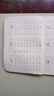小學(xué)語文同步生字描紅 一年級下冊 同步生字描紅每日一練天天練描紅同步人教版字帖隨堂練習(xí)冊筆畫筆順正版 曬單實拍圖