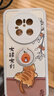 漫畫(huà)師 適用華為Mate70Pro優(yōu)享版手機(jī)殼國(guó)潮龍年支架mate70全包防摔皮套保護(hù)套Mate70Pro+硅膠男女新款 華為Mate70【白色橘貓】創(chuàng)意指環(huán)支架 曬單實(shí)拍圖
