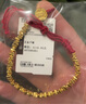 老廟黃金手鏈足金腰纏萬(wàn)貫五路財神盤(pán)纏手串碎碎金手鏈情人節禮物 手串/約4.2g 曬單實(shí)拍圖