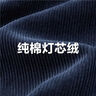 佐丹奴條絨褲子女24秋冬純棉燈芯絨復(fù)古風(fēng)一字口袋休閑褲05414674 綠灰色 橄欖灰綠 27 曬單實拍圖