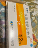 【付款后聯(lián)系客服】希福尼 頭孢地尼分散片 50mg*12片 掛號問診取藥服務(wù) 曬單實拍圖