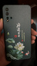 卡普圖 華為nova5Pro手機殼sea-al10手機套國潮男中國風女全新款硅膠磨砂軟殼全包防摔復古保護套外殼 好運連連 nova5 Pro 殼+鋼化膜 曬單實拍圖