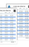 口算題卡三年級(jí)上冊(cè)口算題紙 口算速算心算天天練計(jì)時(shí)測(cè)評(píng) 小學(xué)生三年級(jí)上冊(cè)同步教材數(shù)學(xué)思維訓(xùn)練 曬單實(shí)拍圖