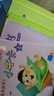 幫我早讀書北京紅纓教育全套3-4歲幼兒園教材小班中班大班托班幼小銜接 幫我早讀書 中班上+小字卡 曬單實(shí)拍圖