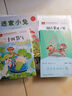 逃家小兔（精裝中英雙語，帶拼音的全彩繪本）幼兒園、小學(xué)一二年級親子共讀，像《猜猜我有多愛你》關(guān)于愛與安全感，愛與被愛的暖心繪本 [3-8歲]  綠色環(huán)保印刷  曬單實拍圖