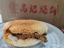 中岳高記登封燒餅手工芝麻燒餅 8個(gè)真空（夾2串豆腐串孜然辣椒） 曬單實(shí)拍圖